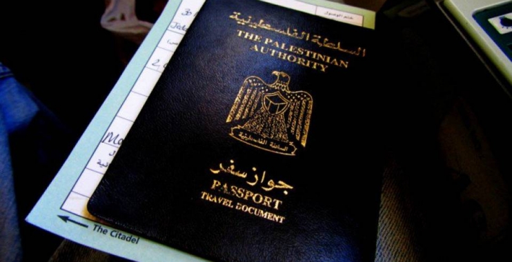 A Turkish decision for Palestinians with id papers